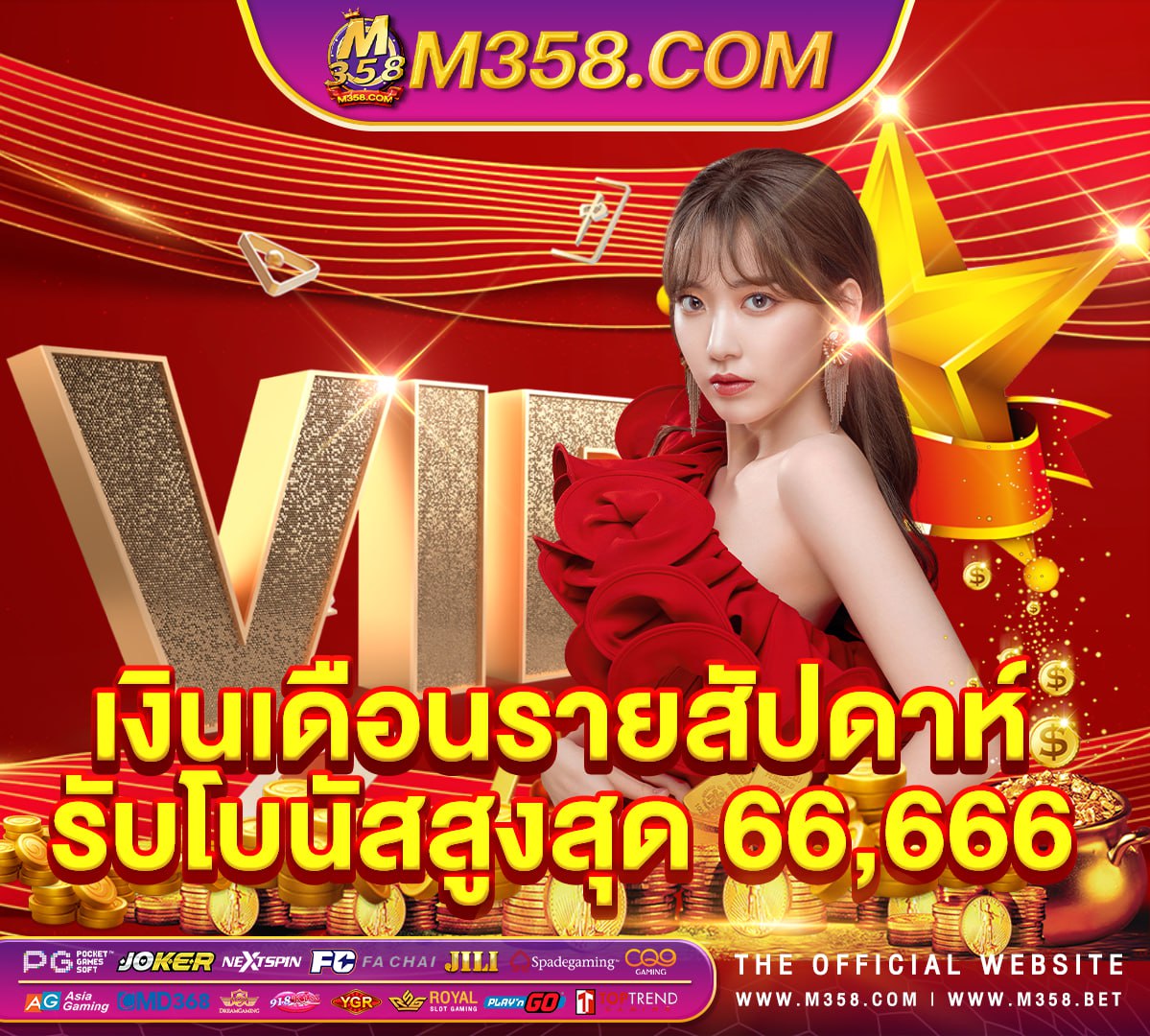 หวย1มกราคม2563